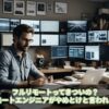 フルリモートってきついの？現役フルリモートエンジニアがやめとけと言われる理由を解説